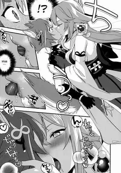 Inu to Kitsune ga Majiwaru Yoru ni | The Relationship Between The Dog And Fox In The Night