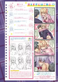 COMIC ExE 19 [Digital]