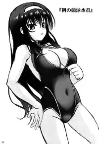 (COMIC1☆9) [Noritama-gozen (Noritama)] Poetry feather (Saenai Heroine no Sodatekata)