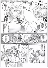 (COMIC1☆10) [Yamazakura (Iguchi Takajin)] Anjou-sant to Yuuki-san Love LOVE Enema Fight (Sword Art Online, Ano Hi Mita Hana no Namae wo Bokutachi wa Mada Shiranai.)