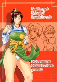 (C66) [Bakuretsu Fuusen (Denkichi)] Soul Impact Vol. 3 (SoulCalibur)