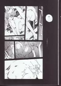 [Kotoyoshi Yumisuke] Gontan ga Kuru yo