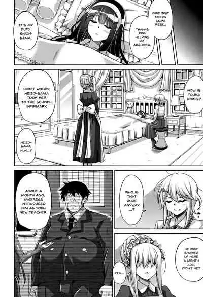 [Nikusoukyuu.] Hakoniwa ni Saku Mesu no Hana | women like flowers growing from the-garden Ch. 0-7 [English] {Doujins.com}