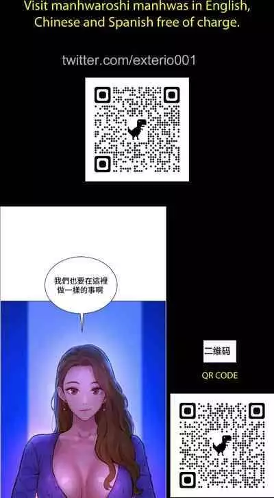 Let is be friends from today 01-06 chi- exterio001