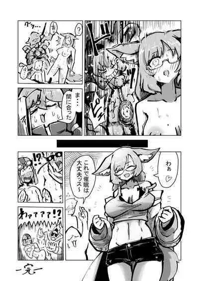 [Yuyake Hino] Gonin Joutai ni Natte...