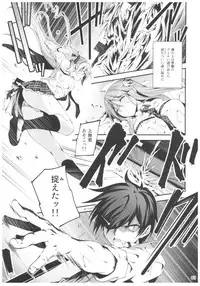 (C91) [Kikurage-ya (Kikurage)] KOI+KAN II