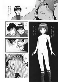 COMIC Moemax Jr. Vol.01 2009-08