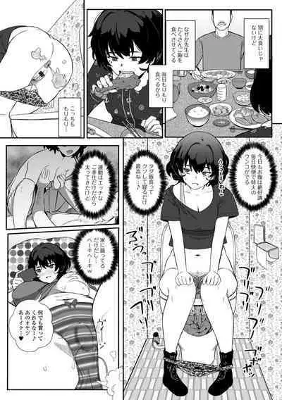 Ougon no Sonata XXX Sono Juuhachi