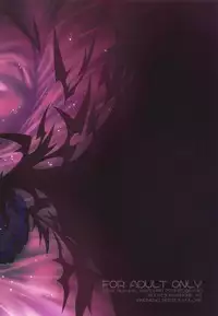 (COMIC1☆14) [Kazeuma (Minami Star)] Sekaiju no Anone X2 (Sekaiju no Meikyuu) [English] [Doujins.com]