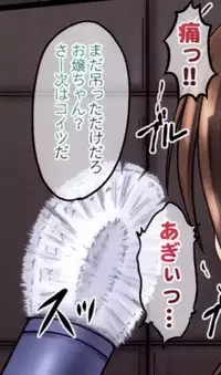 (C82) [Chi-Ra-Rhyzhm (Hidaka Toworu, Ginga Azuma)] Mikan Darkness 2 (To LOVE-Ru Darkness)