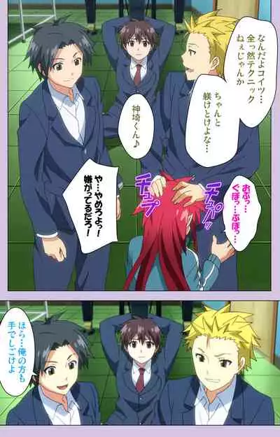 O nedari renzoku ~tsu! Boku no kanojo wa bakyūmu musume! Complete ban