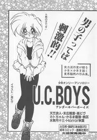 [Anthology] Comic B-Tarou Vol. 5