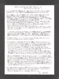 (C61) [Saigado (Ishoku Dougen)] Suite For My Sweet Shinteiban (Neon Genesis Evangelion)