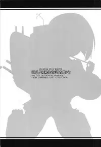 (C87) [Mujitan (Tsumugie)] Kyonyuu Kuchikukan Hatsuiku Chousa Shirei (Kantai Collection -KanColle-)