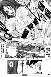 [Kino Hitoshi] Boku no Marie-san | 我的麻利惠小姐 [Chinese]