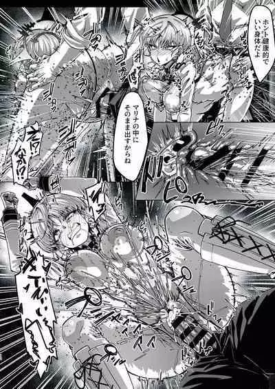 Sensei no souji-gakari…??