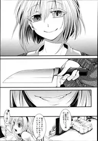 COMIC Shingeki 2013-06