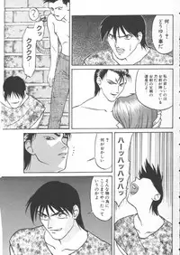 [Himura Eiji] Andadura