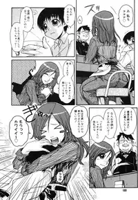 COMIC Megastore H 2006-06