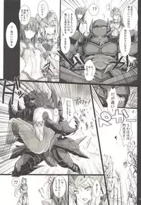 (C89) [UDON-YA (Kizuki Aruchu, ZAN)] Monhan no Erohon G3 11→14+Juuhi+Omakebon Soushuuhen (Monster Hunter)