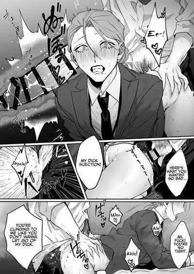 [NAMUSANBOU] I'll Pay Late-night Compensation [English]