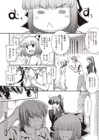 COMIC Megastore Alpha 2013-09 [Digital]