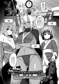 COMIC Anthurium 024 2015-04 [Digital]