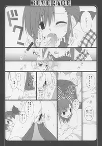 [Kokkiko & Takanaedoko] - Beverage