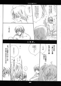 (C66) [Bakugeki Monkeys (Inugami Naoyuki)] berry berry (Ichigo 100%)