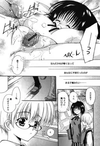 [Rikudou Maki] HAPPY MILK