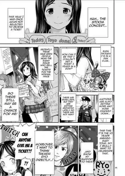 Doki Doki ❤ Ticket Challenge!