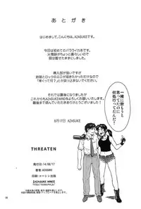(C86) [Azasuke Wind (AZASUKE)] THREATEN (Black Lagoon)