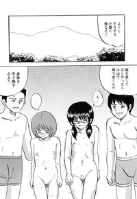 [Mumei] Namaiki na Joshi wo Zenra ni Sasete Kokoro wo Heshiotte Yatta www