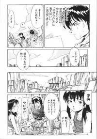 [Hikarino Daichi] Premium