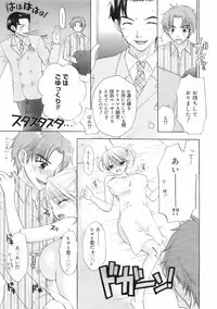 COMIC 0EX Vol. 01 2008-01