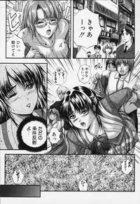 [Izumi Kyouta] KAREN