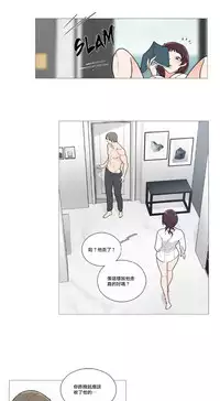 [The Jinshan] Sadistic Beauty | 虐美人 Ch.1-51[Chinese] [17+沒有漢化]