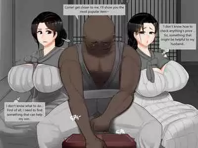 Heungbujeon 2 [blackgg] English