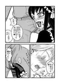 [HeMeLoPa (Yamata Shiguma)] Kitto kawaii otoko no kodakara (Moyashimon)