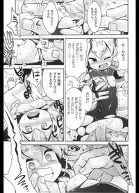 (SC60) [Kazeuma (Minami Star)] Sekaiju no Anone 22 Kouhen (Etrian Odyssey IV)