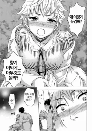 あまあま＊パフュメ