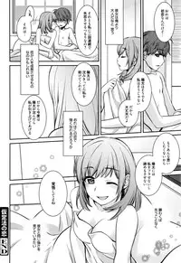 Manga Bangaichi 2016-01