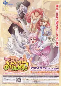 Comic Papipo 2004-09