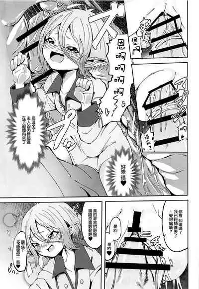 Kokkoro-chan no Seiyoku Kaika | 小可可蘿的性欲開花