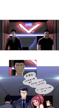 HouseHold Affairs 【卞赤鲤个人汉化】1~29话（持续更新中）