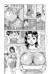 [Asai Kikaku (Satou Masa)] Totsugeki! Nakadashi Tonari no Oku-san!! [Digital]