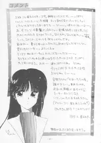 [Studio Americ] KRAFTIG MADEL 2 (Sailor Moon, Virtua Figher, King of Fighters, Magical Circle Guru Guru)