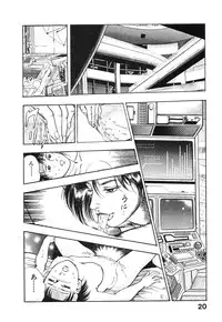 [Maeda Toshio] Kikou Jinruiden Body Vol.2