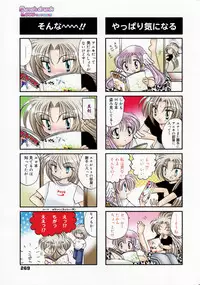 Manga Bangaichi 2007-06 Vol. 209