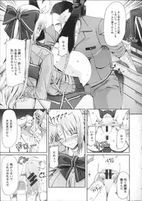 [RED-RUM] LOVE&PEACH